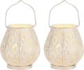 Set of Two 10" Beige Pierced Geometric Cordless Lantern Lamps